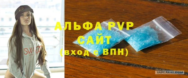 MDMA Premium VHQ Балахна