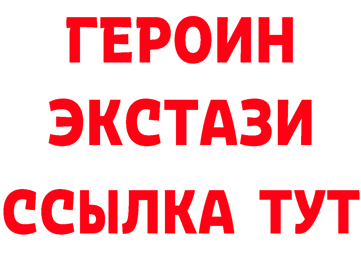 A-PVP СК КРИС рабочий сайт площадка мега Гусиноозёрск